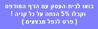 5% discount ���-����� �������� �����  ����� 28  ����� ����